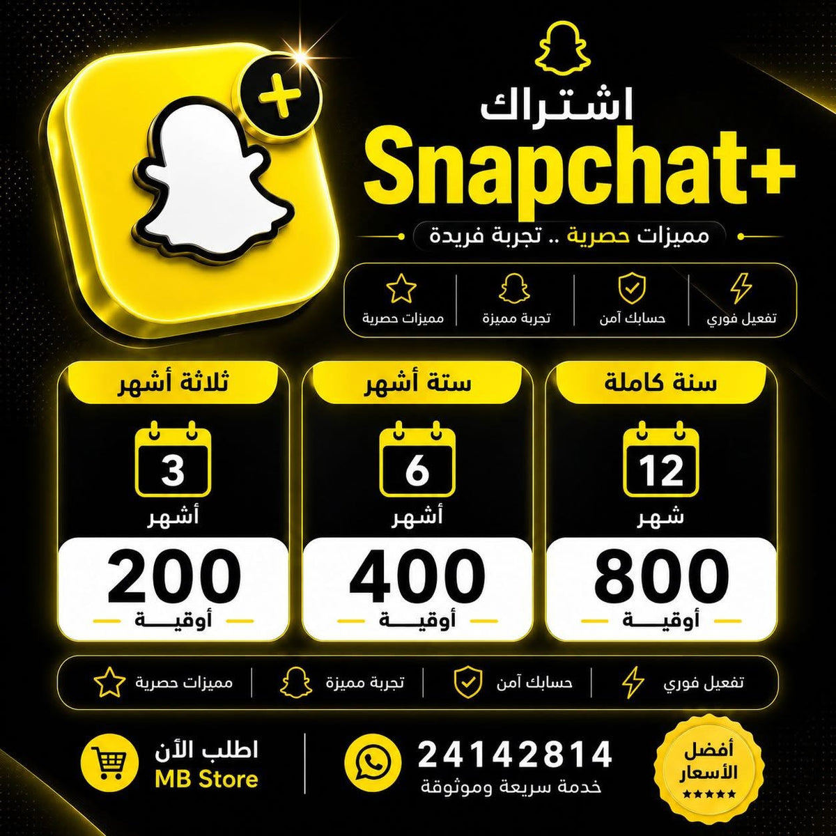 Social media