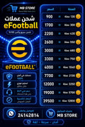 efootball
