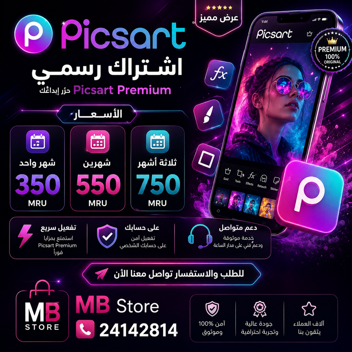 Picsart