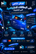 بطاقة فيزا