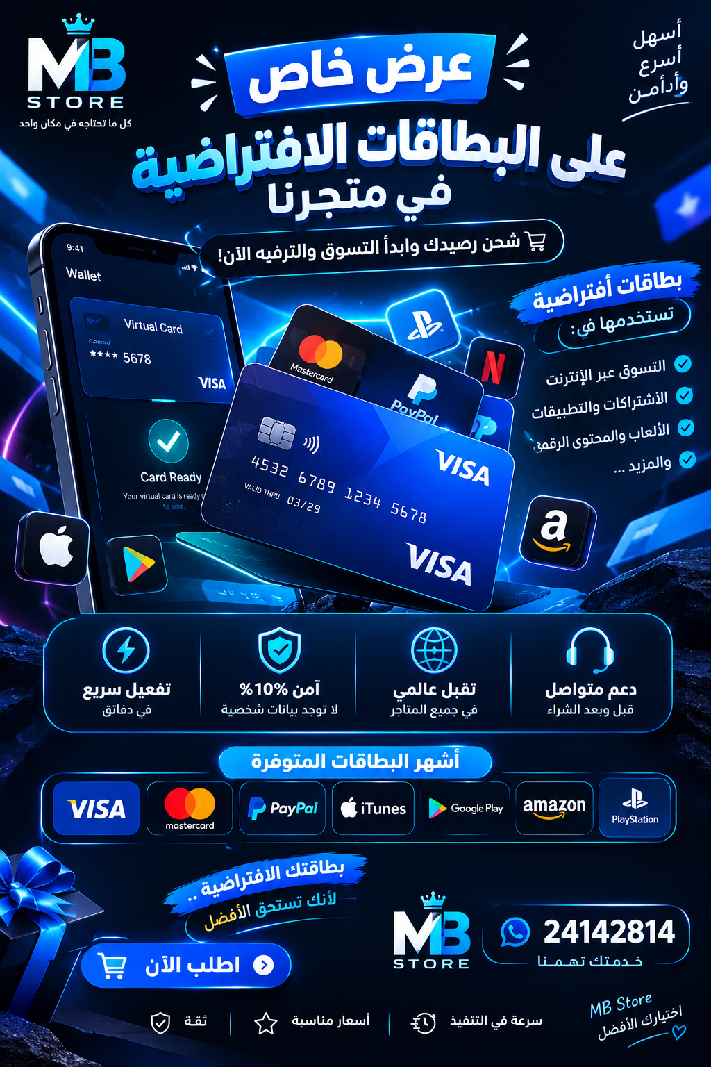 Visa card