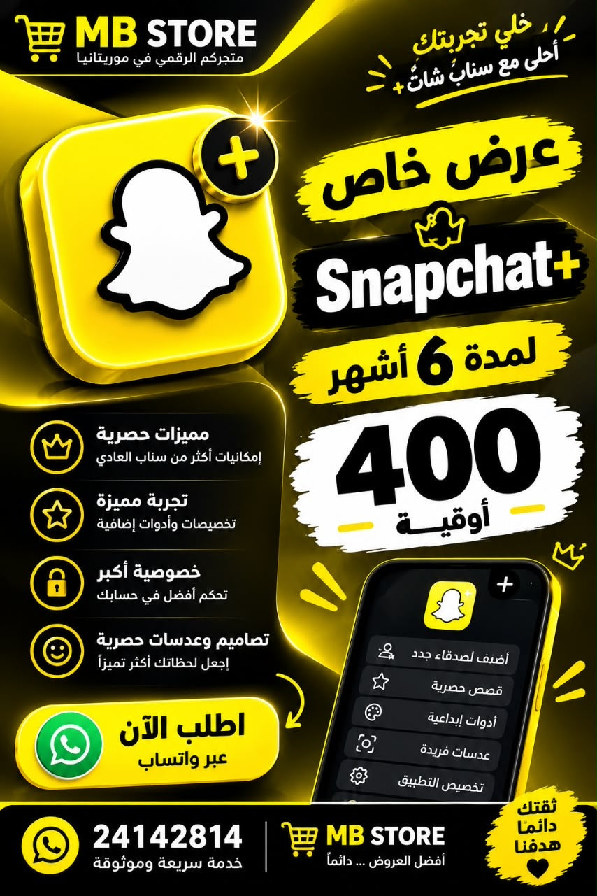 Snapchat