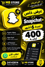 Snapchat