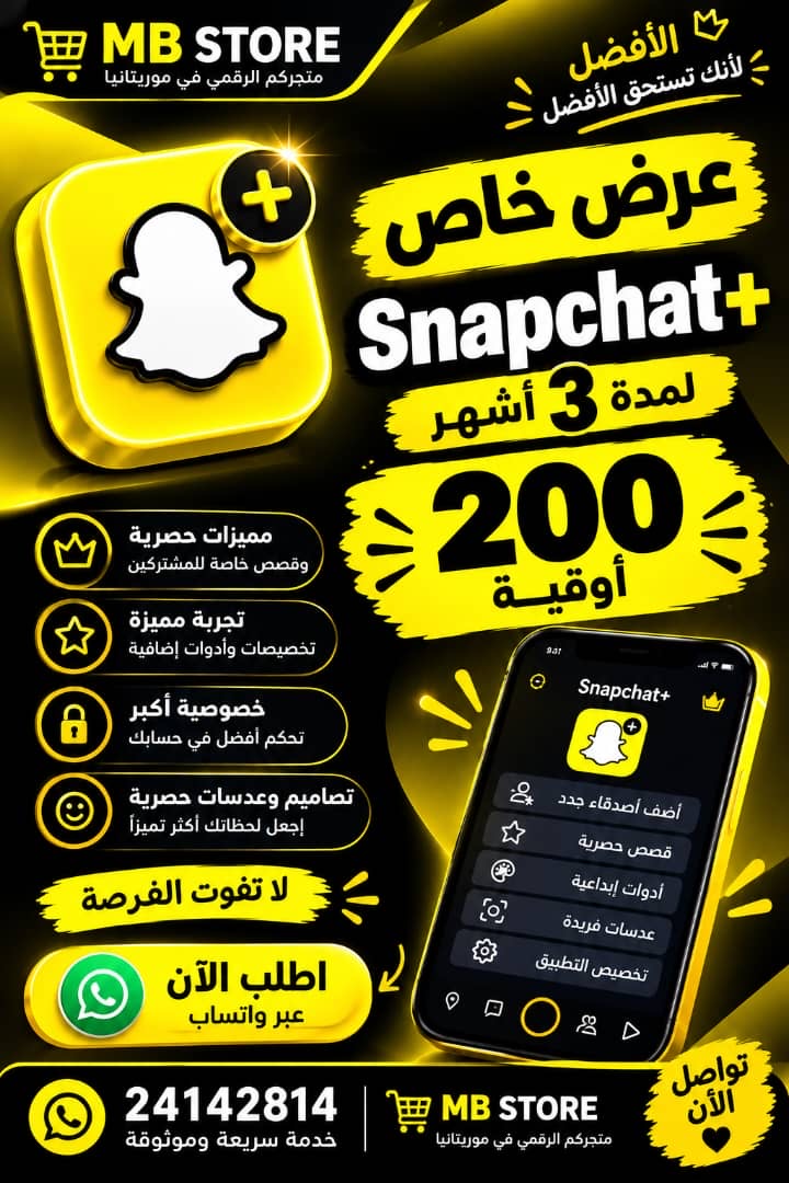 Snapchat