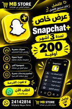 Snapchat