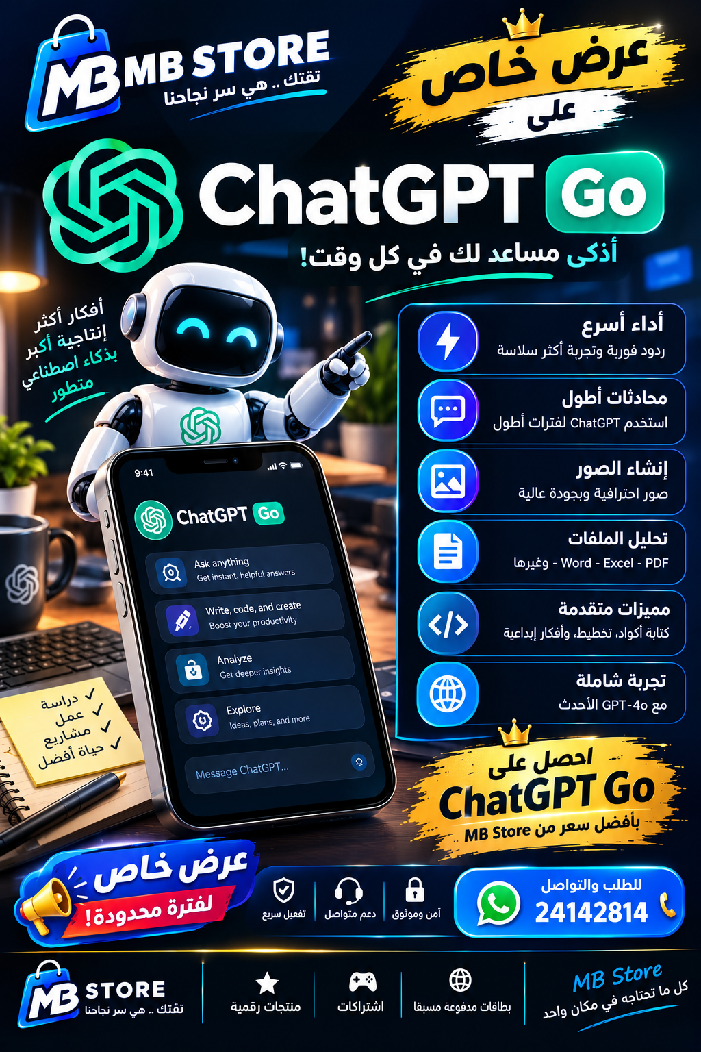 ChatGPT