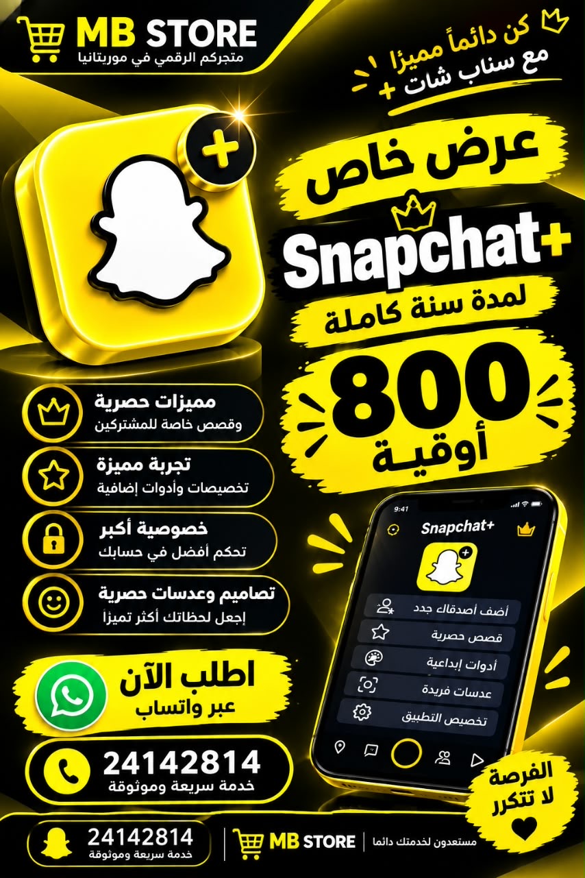 Snapchat