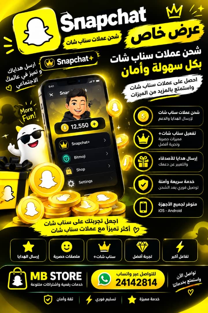 Snapchat